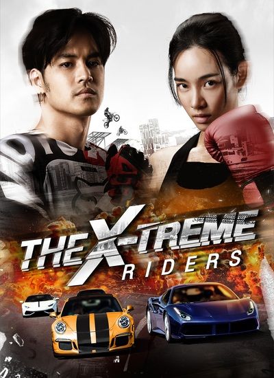 X-Treme Riders